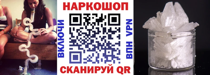 Купить наркотик аптеки Красновишерск Каннабис Alpha PVP ГАШИШ Галлюциногенные грибы Меф