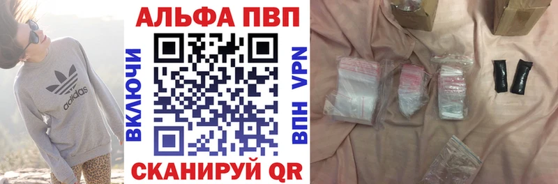 hydra ССЫЛКА  где купить наркоту  Красновишерск  APVP VHQ 