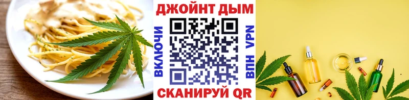 продажа наркотиков  Красновишерск  Canna-Cookies конопля 