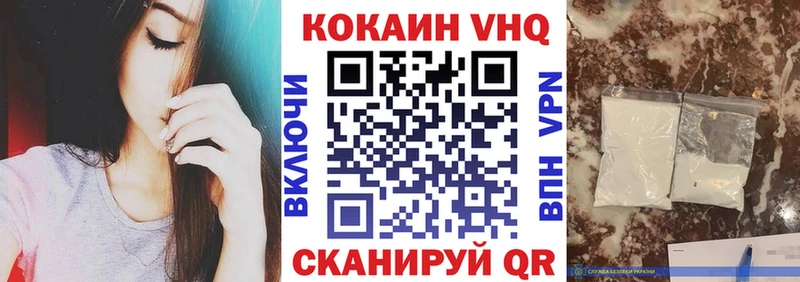 КОКАИН Боливия  Красновишерск 