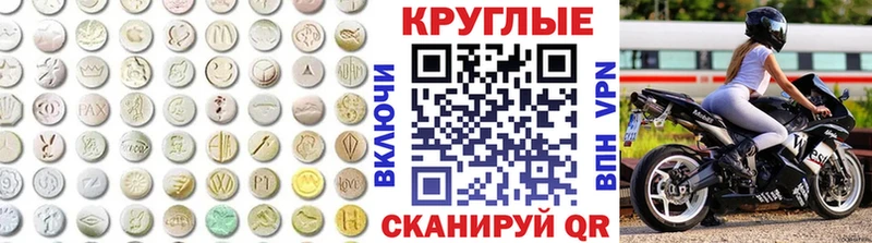 ЭКСТАЗИ DUBAI  Красновишерск 