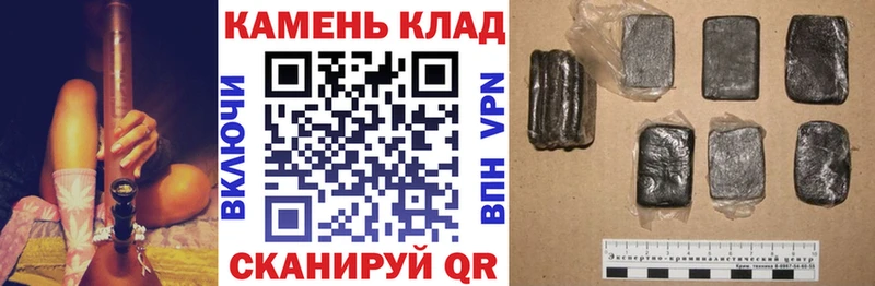 Гашиш индика сатива  Красновишерск 