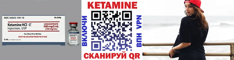 КЕТАМИН ketamine  закладки  mega зеркало  Красновишерск 
