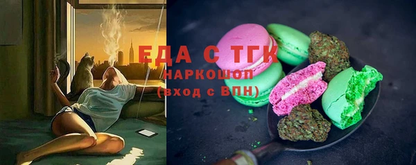 ECSTASY Богородицк
