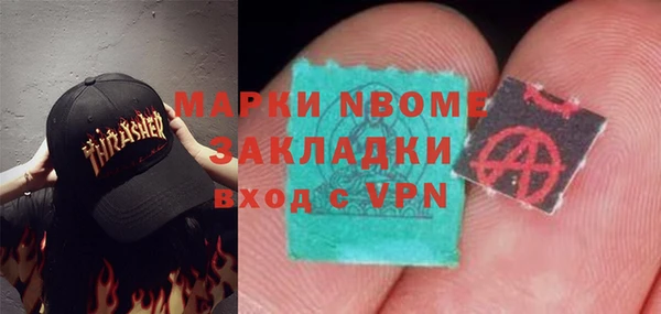 бутират Богданович