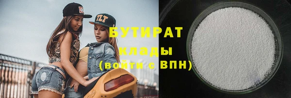 ECSTASY Богородицк
