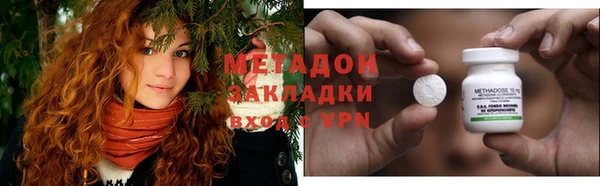 ECSTASY Богородицк