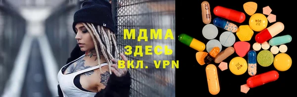 бутират Богданович