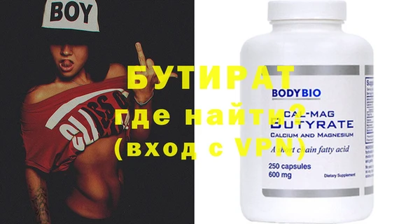 ECSTASY Богородицк