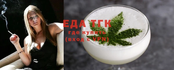 ECSTASY Богородицк