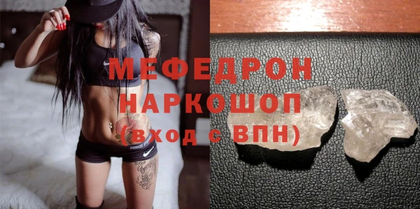 ECSTASY Богородицк