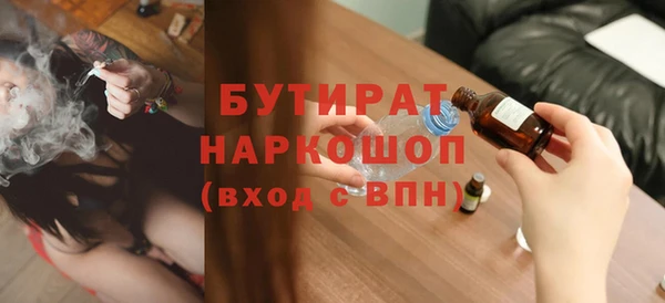 тгк Богородск