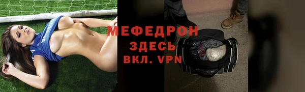 тгк Богородск