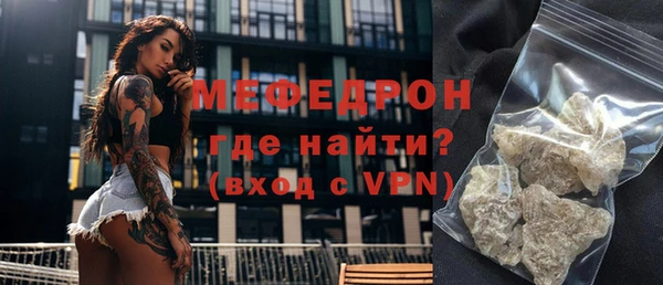 ECSTASY Богородицк