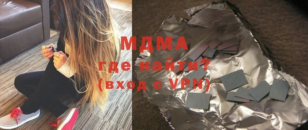 ECSTASY Богородицк