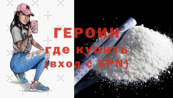 тгк Богородск