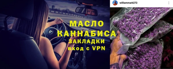 бутират Богданович