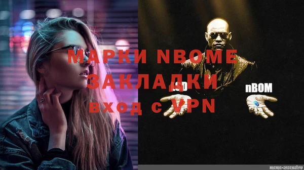 бутират Богданович