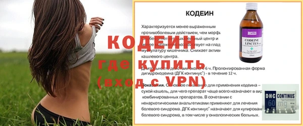 герыч Бронницы