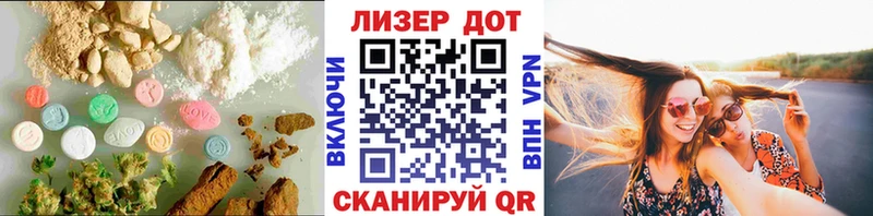 LSD-25 экстази кислота  Красновишерск 