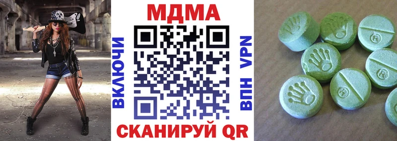 MDMA crystal  MEGA онион  Красновишерск 