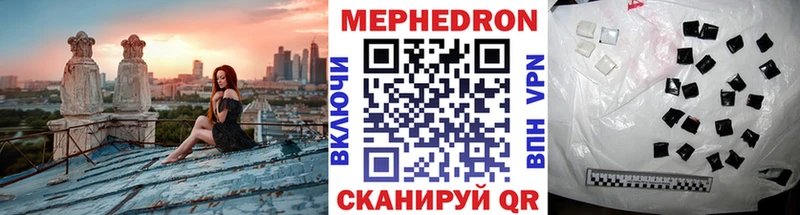 дарнет шоп  Красновишерск  МЯУ-МЯУ mephedrone 