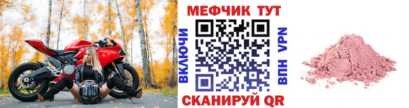 МЕФ  Красновишерск