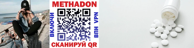 купить закладку кракен как войти МЕТАДОН VHQ Красновишерск