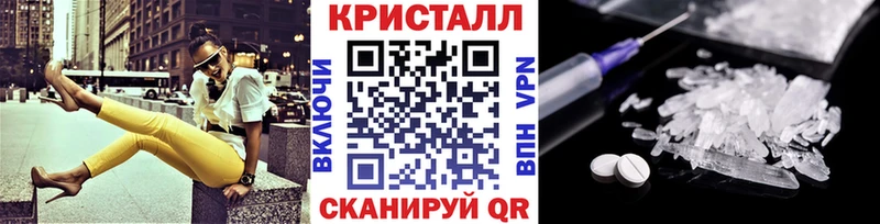 Метамфетамин мет  мега ссылка  Красновишерск 