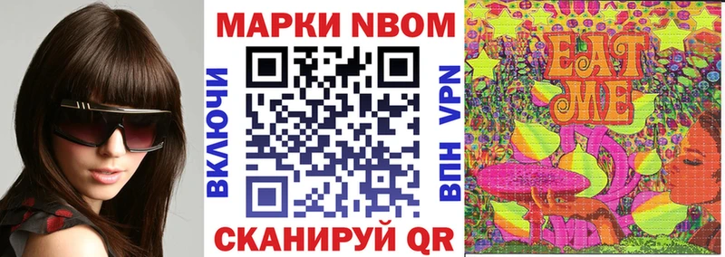 цены   blacksprut зеркало  Марки 25I-NBOMe 1500мкг  Красновишерск 
